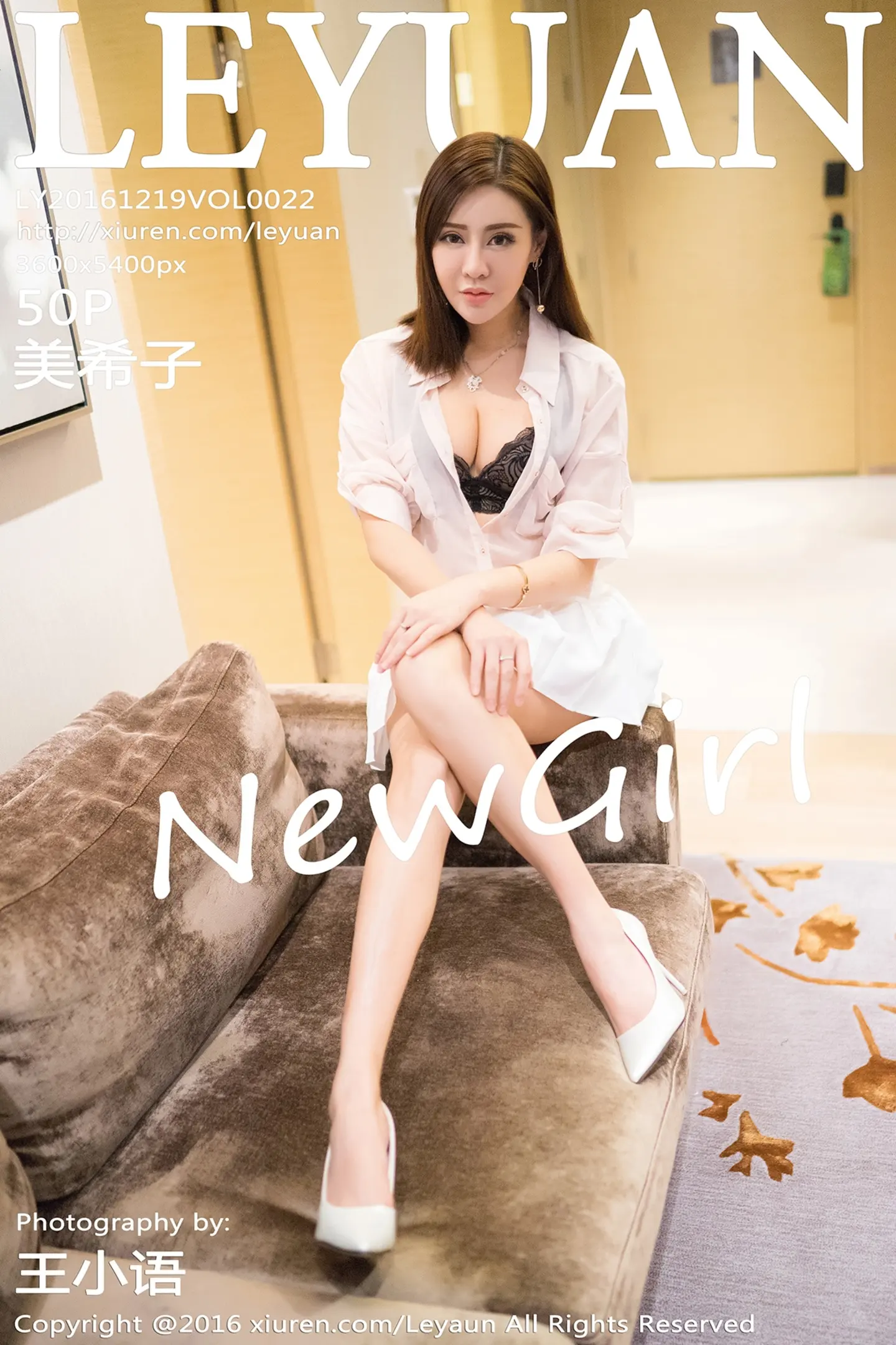 [LeYuan星乐园]Vol.022_新人嫩模美希子居家白衬衣白短裙秀黑色内衣性感写真50P-秀人网 - XiuRen.Pro